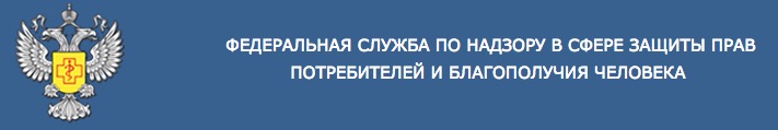 Роспотребнадзор требования к транспортировке ИЛП